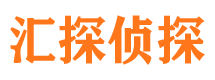 德令哈调查事务所